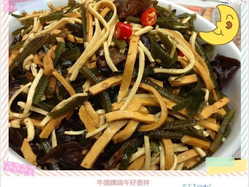 ������������˿-ţͷ�ƶ������������