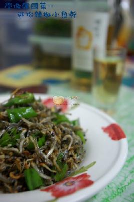 迷你辣椒小魚幹的做法