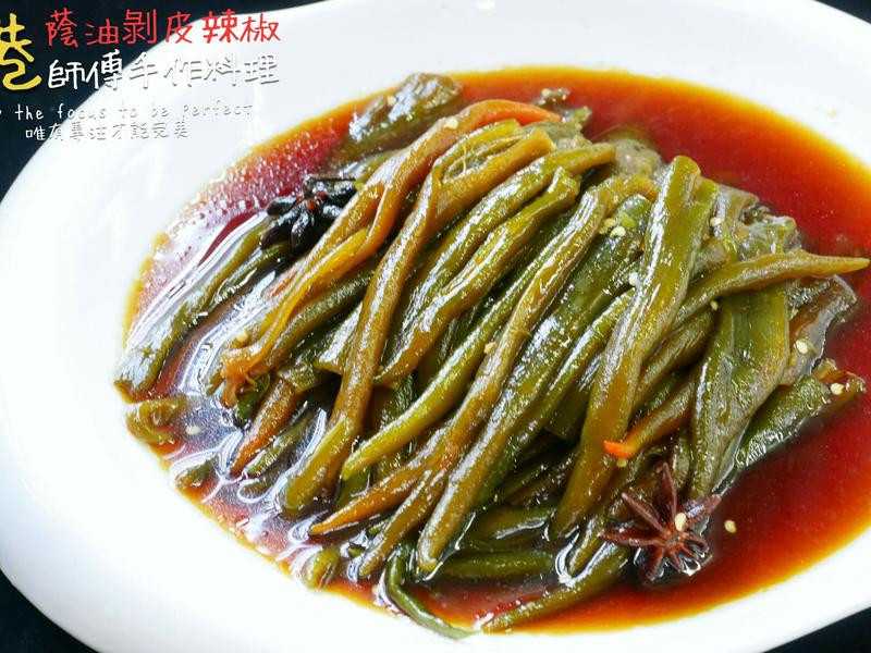 荫油剥皮辣椒的做法