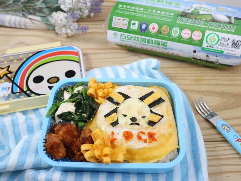 小酱幸运便当的做法