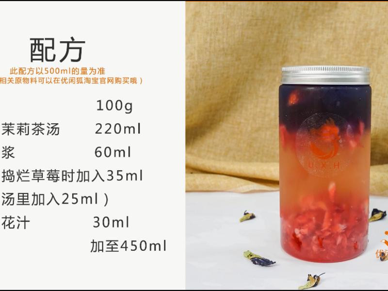 �ֲ㽥���ݮ������֭������