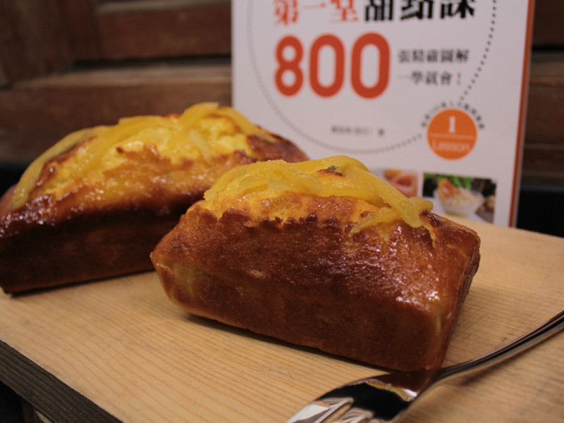 【我的第一堂甜点课食谱试作】柠檬棒蛋糕的做法