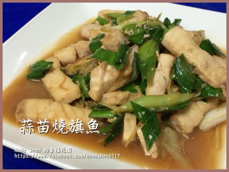 ËâÃçÉÕÆìÓãµÄ×ö·¨