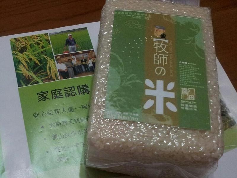 ѩ��췹�ŵ�����