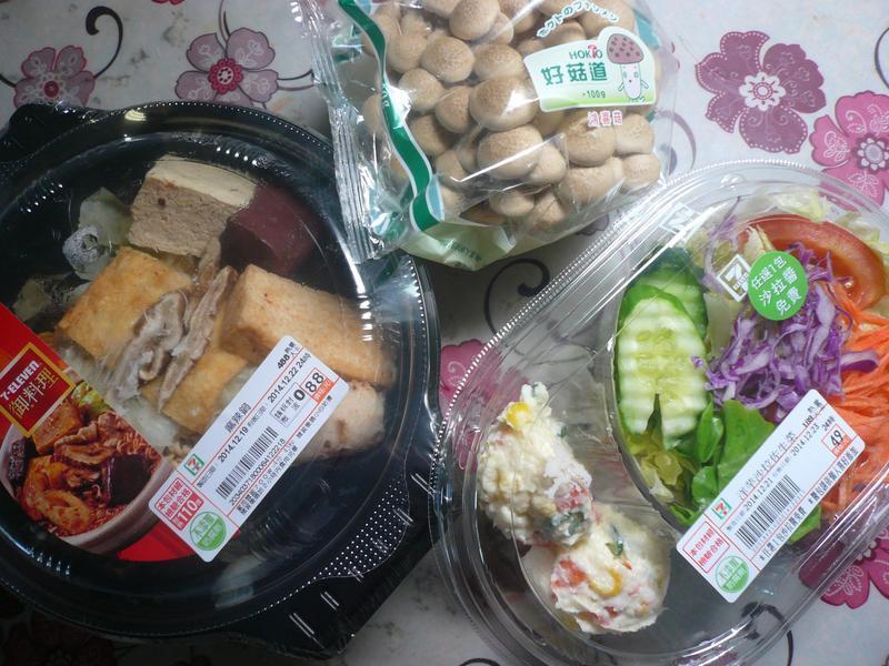 ����������-С��ʳ�ûؼ��������