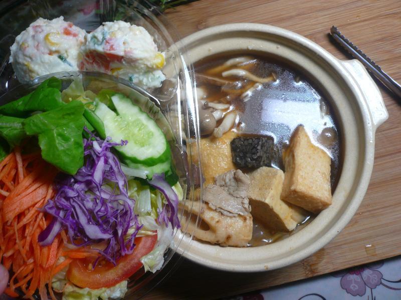 ����������-С��ʳ�ûؼ��������