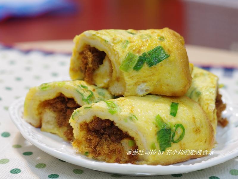 香葱吐司卷~10分钟早餐的做法