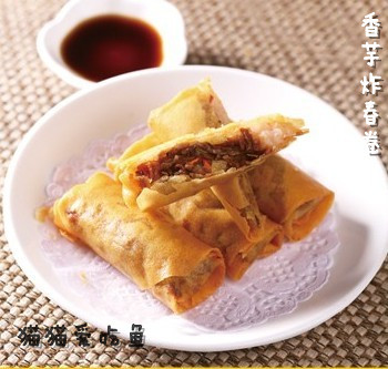 香芋炸春卷的做法