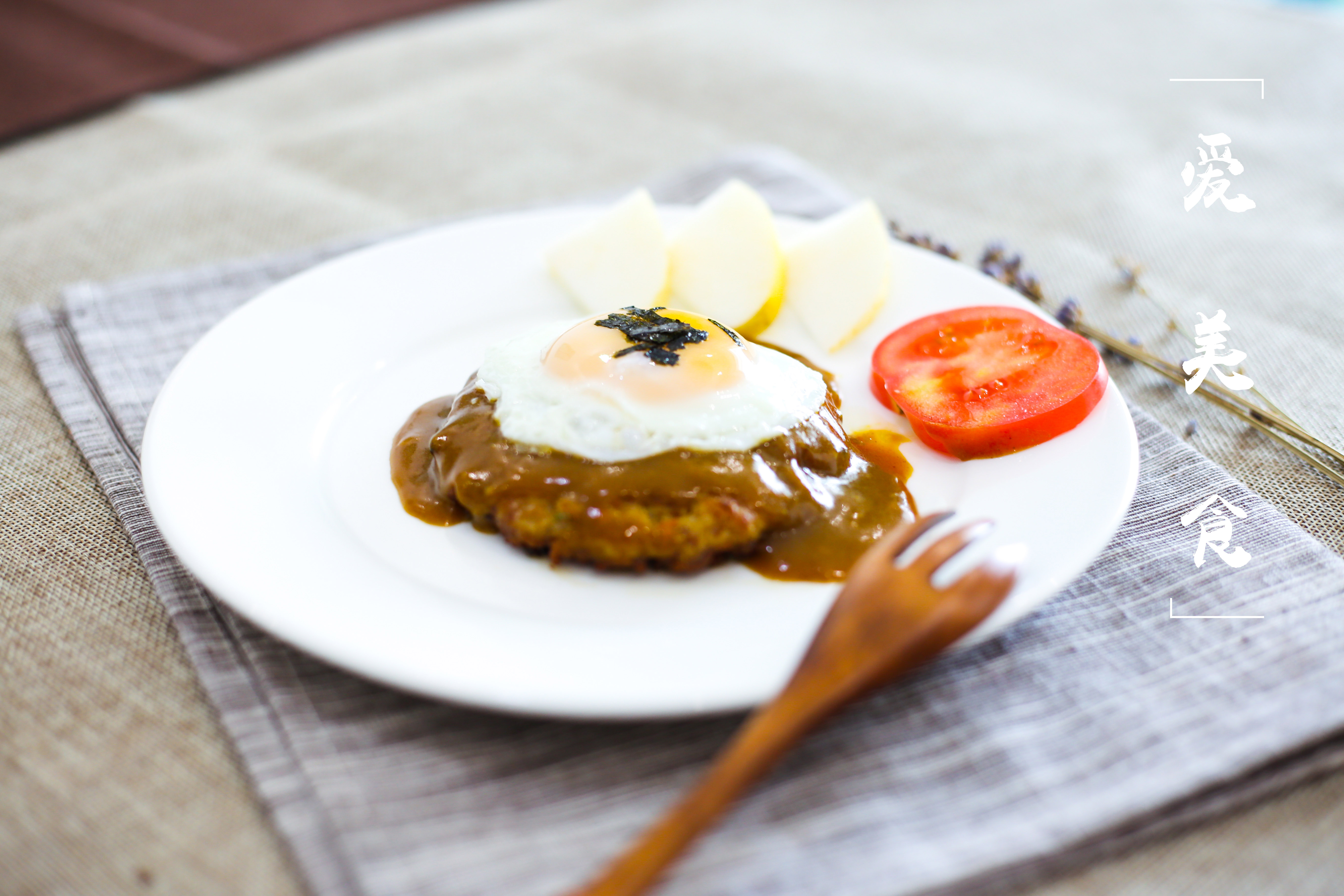 日式鸡蛋汉堡排的做法