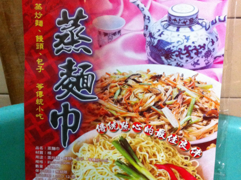 DIY�����ס�ԭζ�ܲ��������