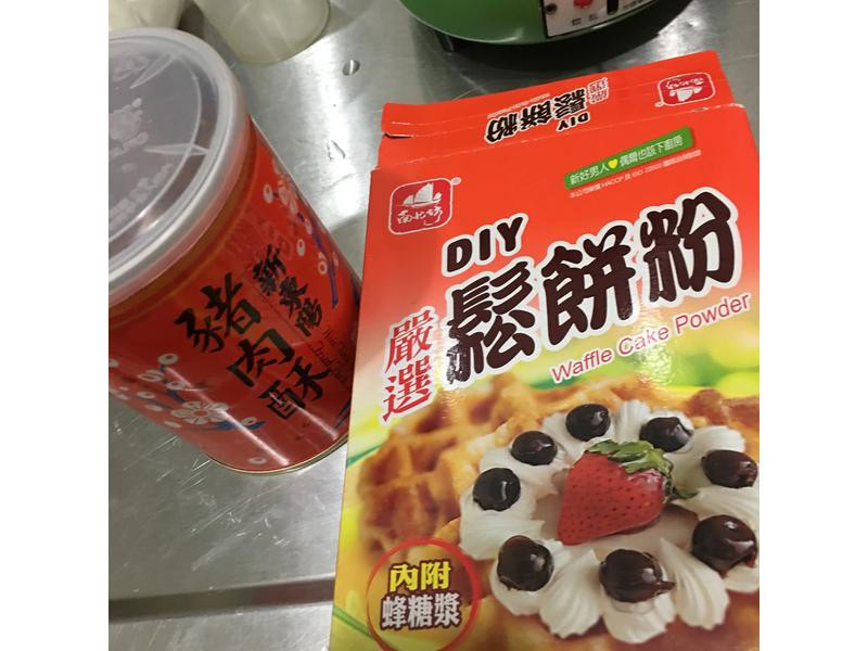 �򵥵���̵��������