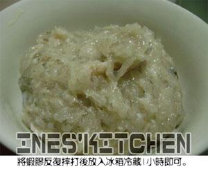 手把手教你做虾胶(百花胶)的做法