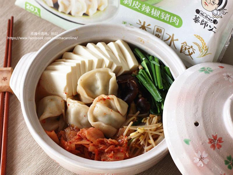 红运当头辣元宝锅的做法