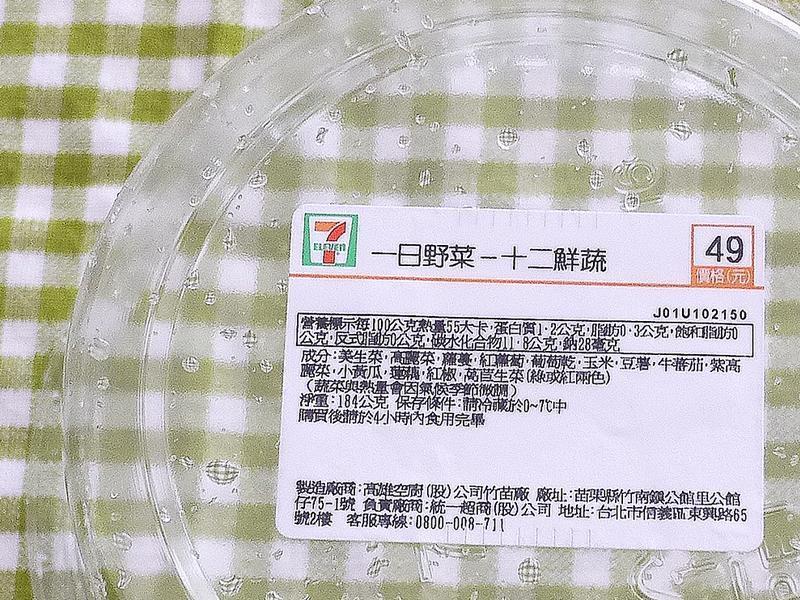 ����ʽը�߲�ʲ�����桺711�ͽ����ؼҡ�������