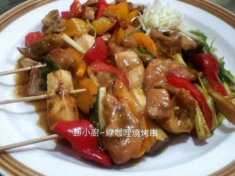 【榖盛绿咖哩】绿咖哩烤肉串的做法