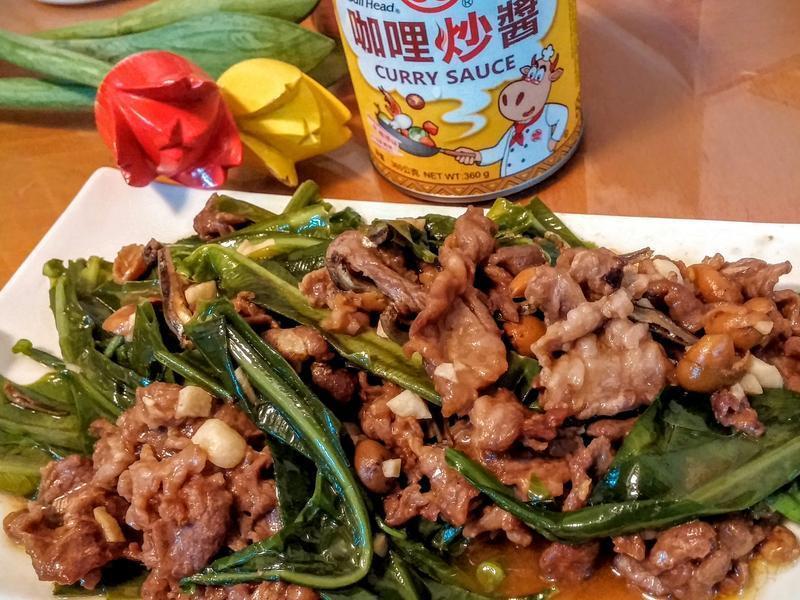 咖哩牛肉炒山苏『牛头牌咖哩新食代』的做法