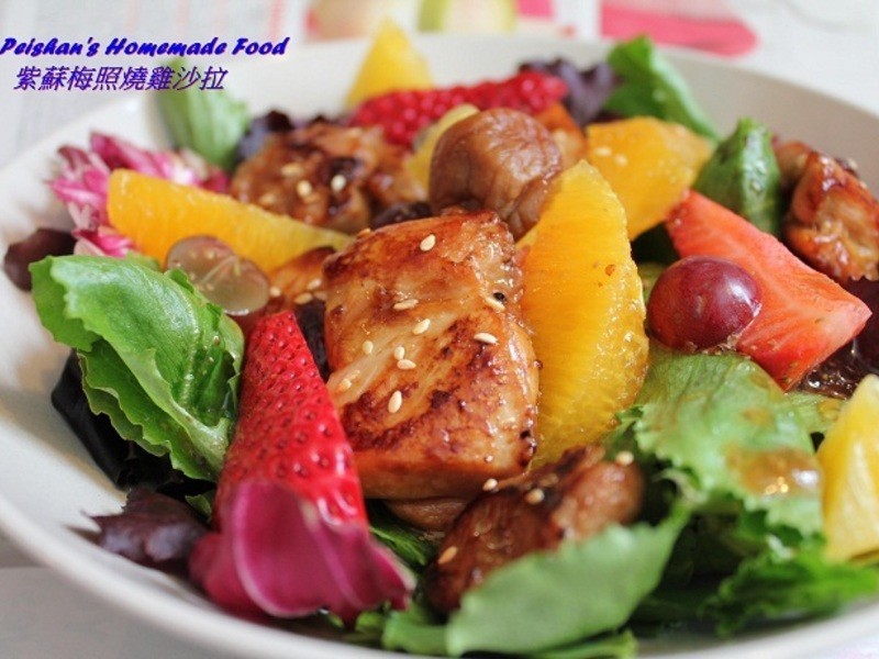紫苏梅照烧鸡沙拉的做法