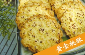 �ƽ������䷽����20���򵰻�����һ����4��������������