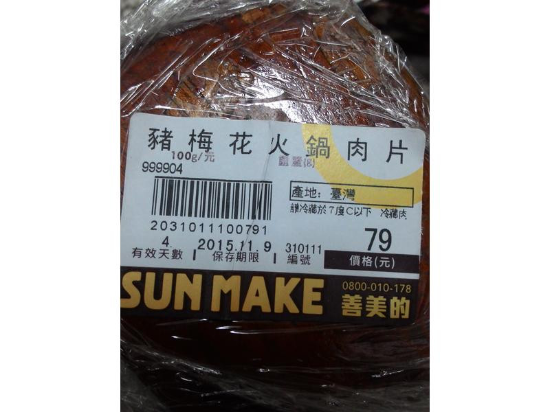 ��֭�����������