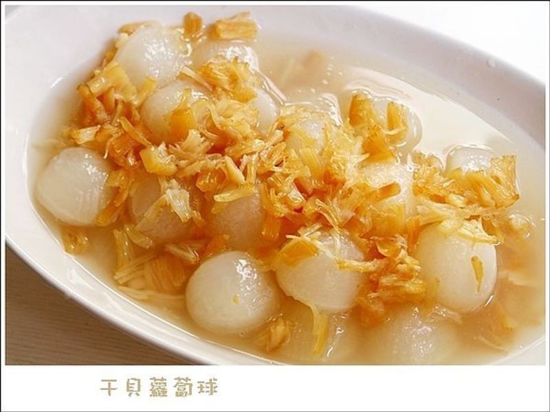 干贝萝卜球 偷个懒的豪华电锅年菜的做法