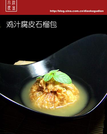 ����Ѫ����ˡ�������֭��Ƥʯ���������