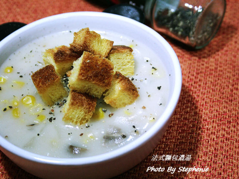 法式面包浓汤的做法