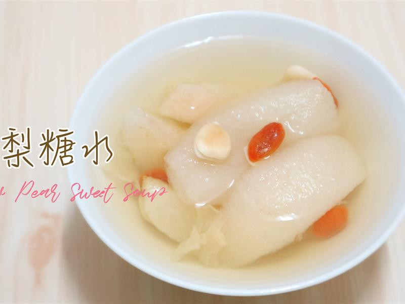 ����ѩ����ˮ������