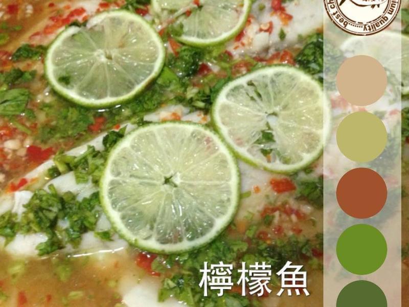 柠檬鱼的做法