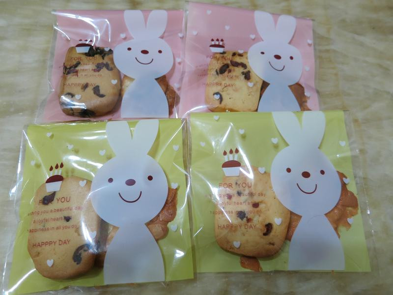 ��Խݮ���ʱ��ɵ�����