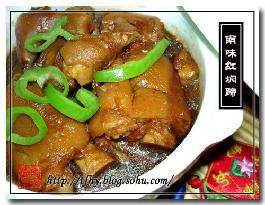 南味红焖蹄的做法