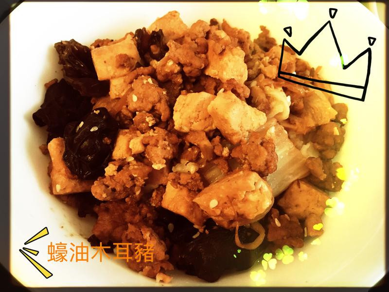 蚝油木耳猪的做法