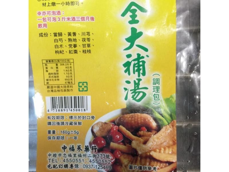 ʮȫ��������������