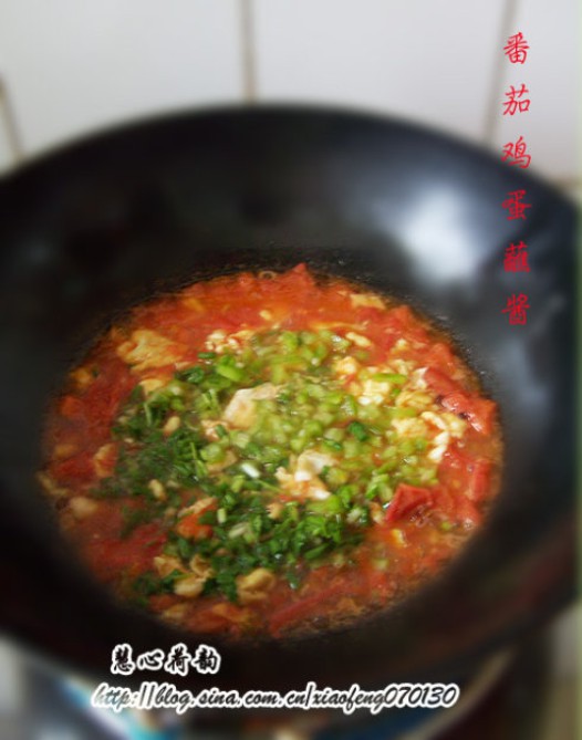 番茄鸡蛋酱的做法