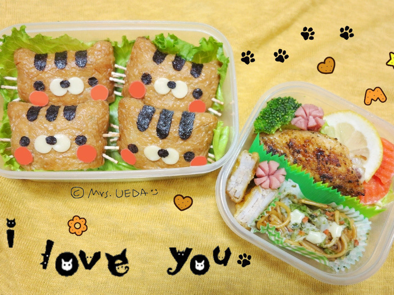 便当?(喵咪四胞胎篇)的做法