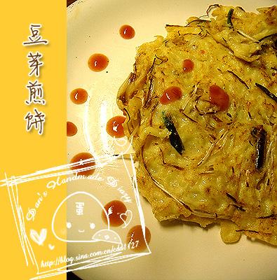 豆芽煎饼的做法