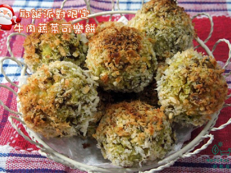 Å£ÈâÊ߲˿ÉÀö±ýµÄ×ö·¨