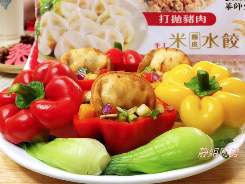 春采蔬食金元宝的做法