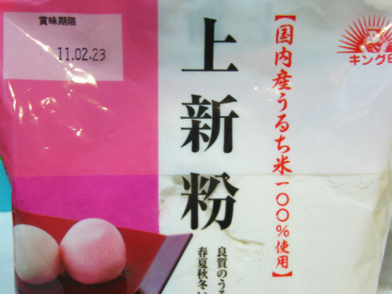 �ͷ�֥�����ؼ��������