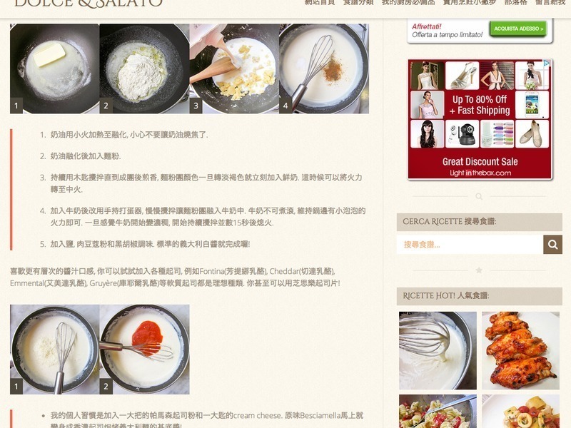 ������! ����׽�Besciamella������