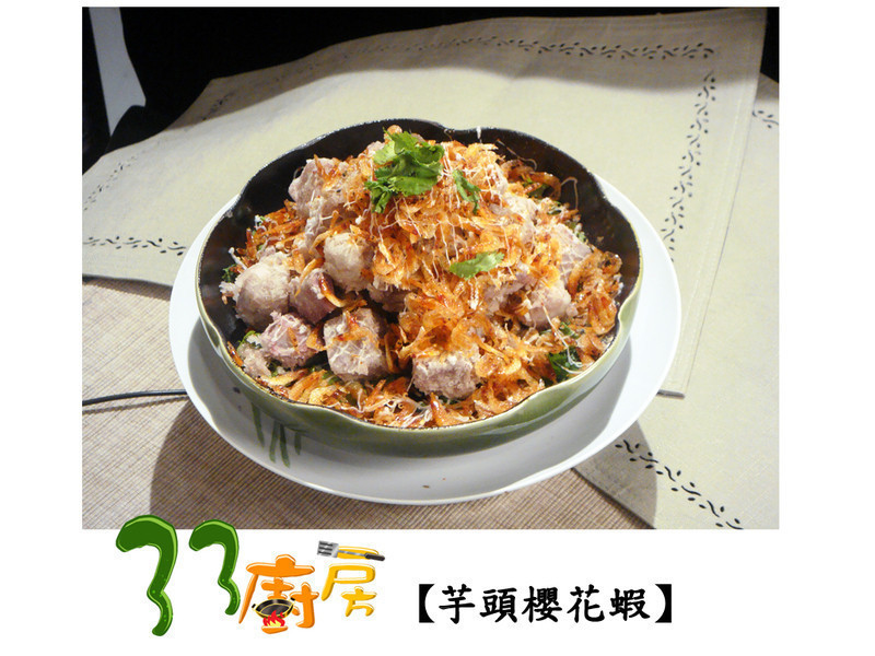 ��ͷӣ��Ϻ������