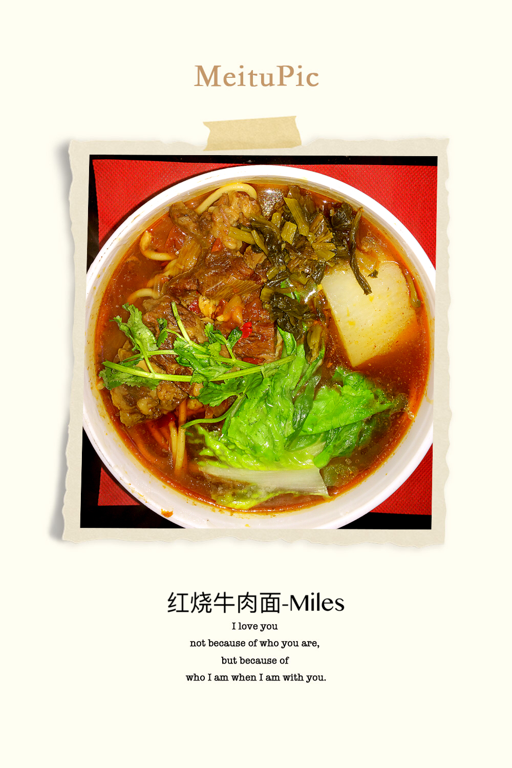 台湾红烧牛肉面-家庭版的做法