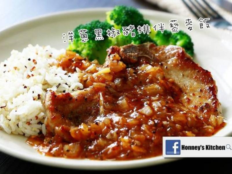 洋葱黑椒猪排佐藜麦饭的做法