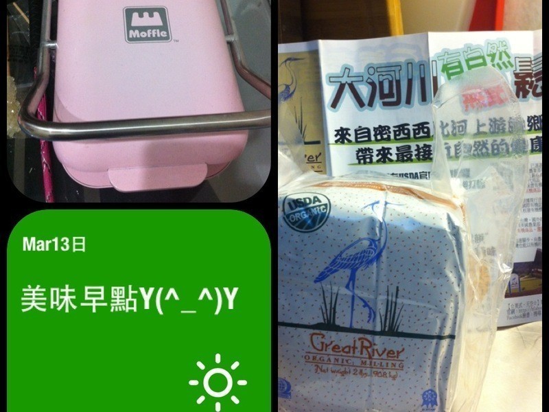 试用大河川有自然无铝松饼粉,做宝贝们最爱之红豆松饼!!的做法