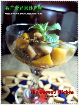 香芒奇异果炒鸡柳的做法