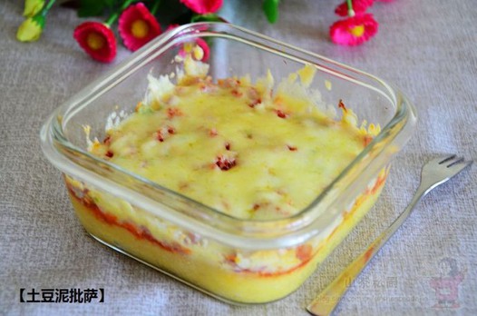 土豆泥批萨的做法