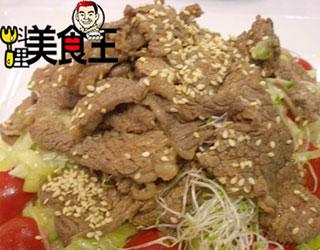 �����  (�ͷ���а�ţ��)������