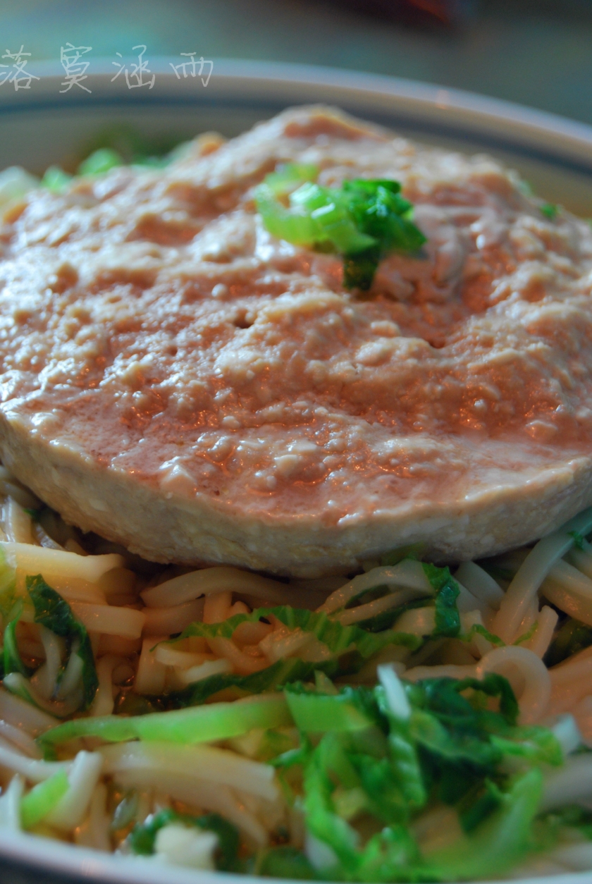 ÖíÅźº±¤Ñô´ºÃæµÄ×ö·¨