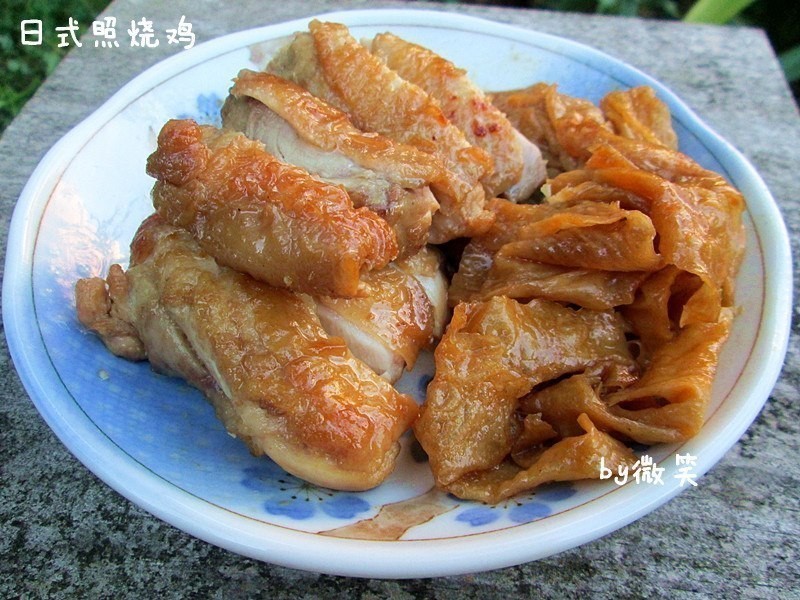 清爽无油版~日式照烧鸡腿肉的做法
