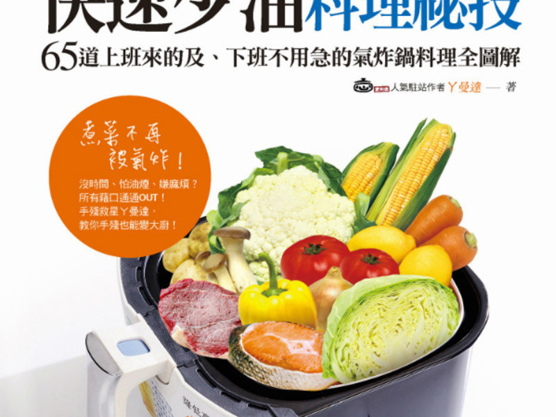 [��ը��]�ƽ��ݲ˼��᷹������