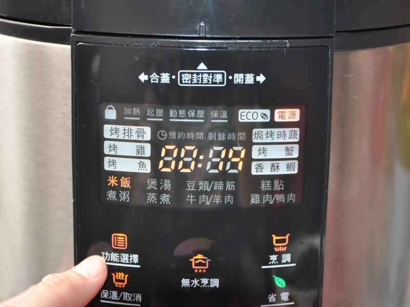 ���ǹ�Բ�����𷹵�����